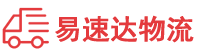 湘潭到叶集区物流公司